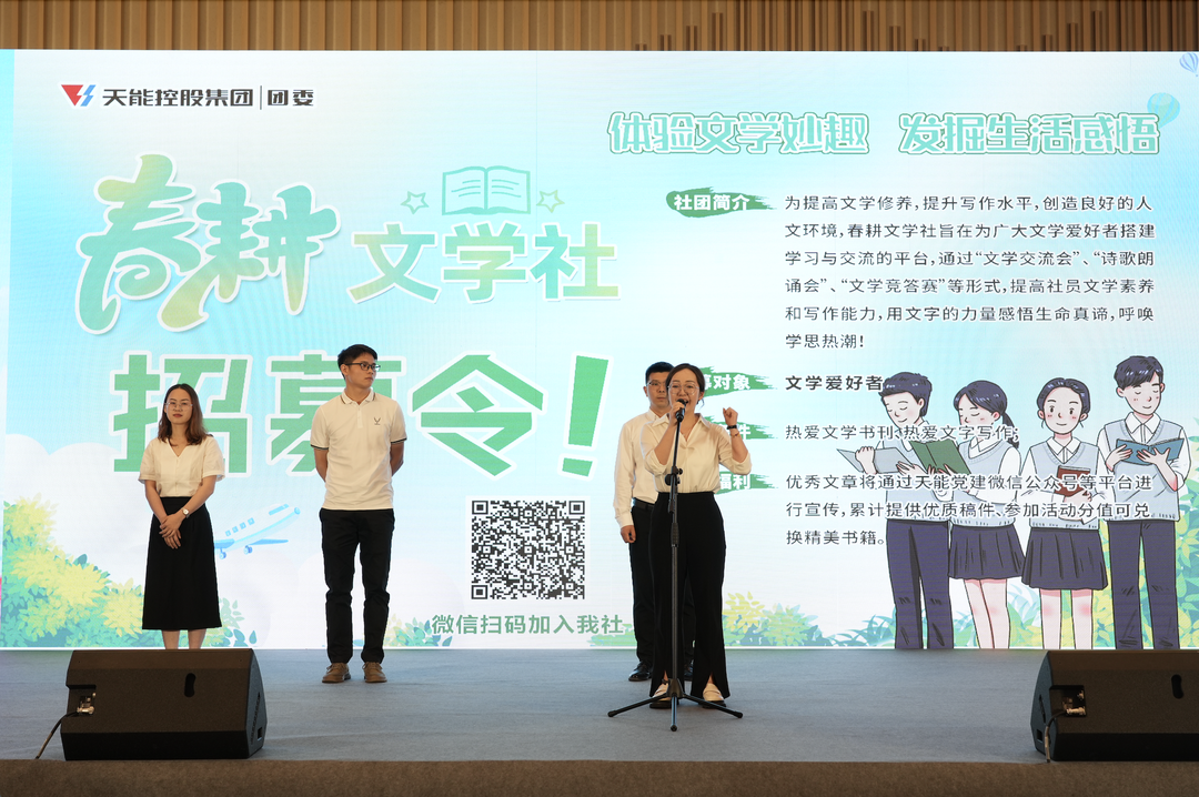 才聚EMC易倍 智创未来｜EMC易倍青年这样过五四_f224f3fc.png