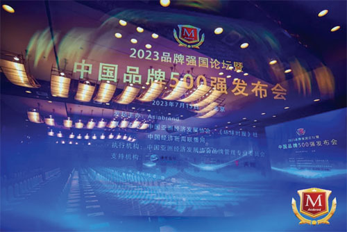 EMC易倍(中国区)体育官方网站