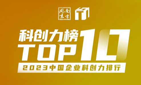 EMC易倍(中国区)体育官方网站