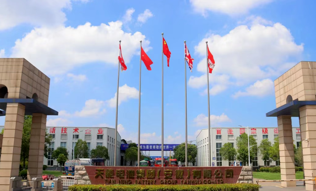 EMC易倍(中国区)体育官方网站