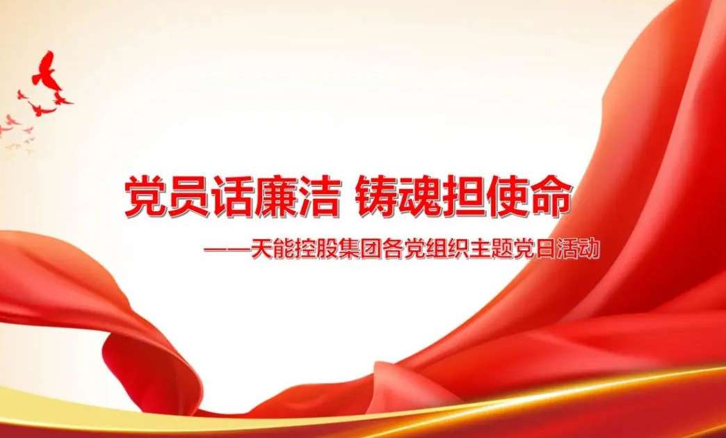 EMC易倍(中国区)体育官方网站