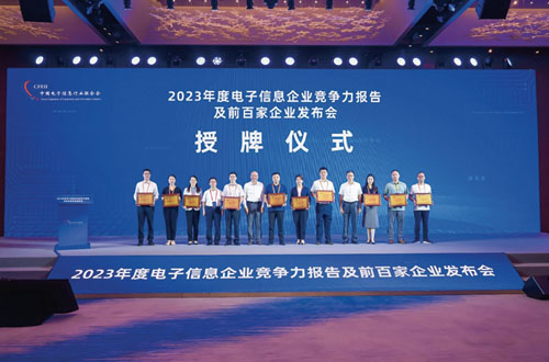 EMC易倍(中国区)体育官方网站