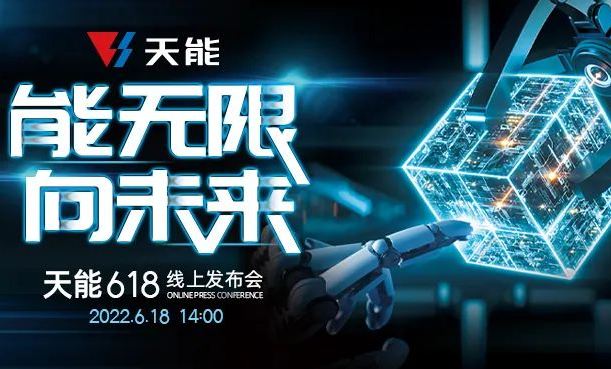 EMC易倍(中国区)体育官方网站