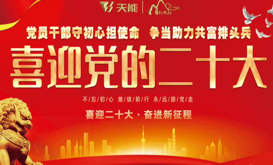 EMC易倍(中国区)体育官方网站