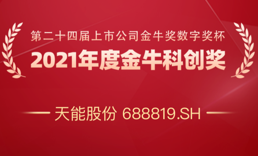 EMC易倍(中国区)体育官方网站