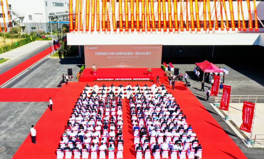 EMC易倍(中国区)体育官方网站