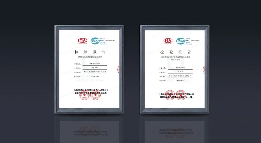 EMC易倍(中国区)体育官方网站