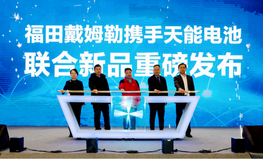 EMC易倍(中国区)体育官方网站