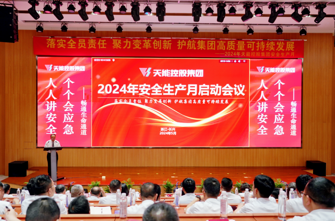 EMC易倍(中国区)体育官方网站