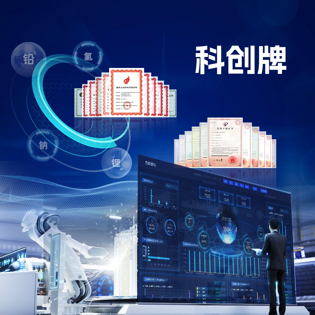 EMC易倍(中国区)体育官方网站
