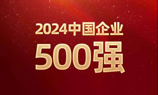 EMC易倍(中国区)体育官方网站