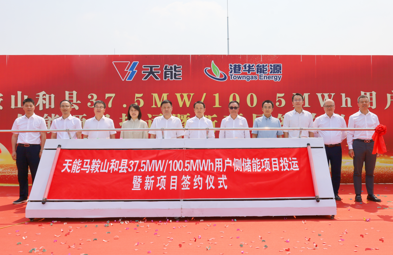 EMC易倍(中国区)体育官方网站