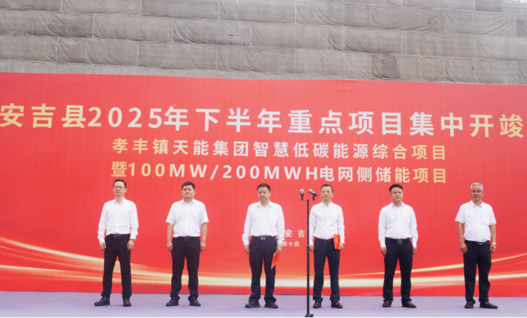 EMC易倍(中国区)体育官方网站