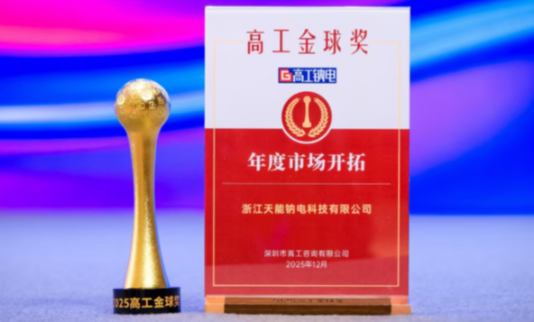 EMC易倍(中国区)体育官方网站