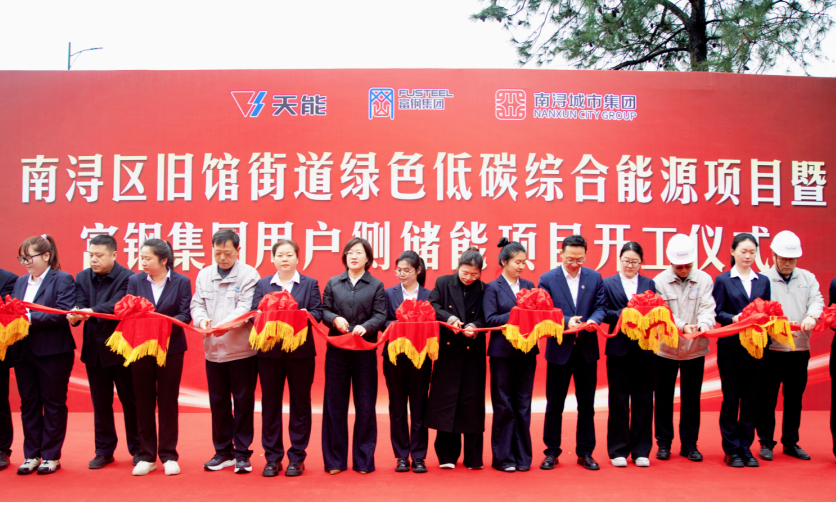 EMC易倍(中国区)体育官方网站