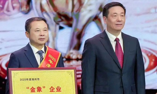 EMC易倍(中国区)体育官方网站