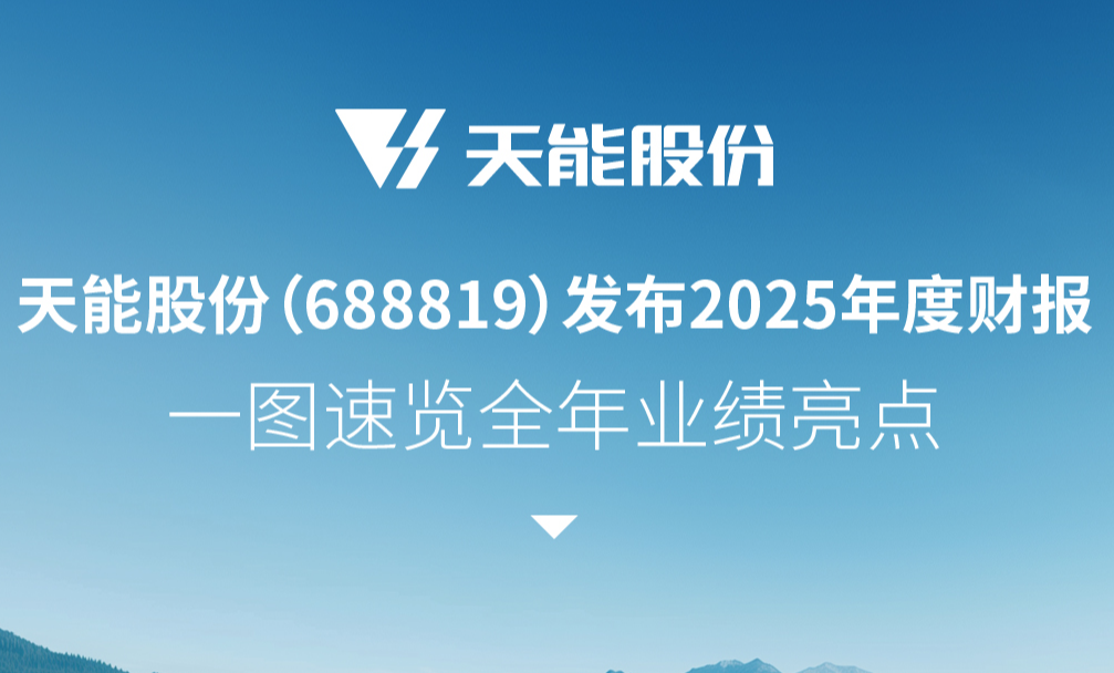 EMC易倍(中国区)体育官方网站