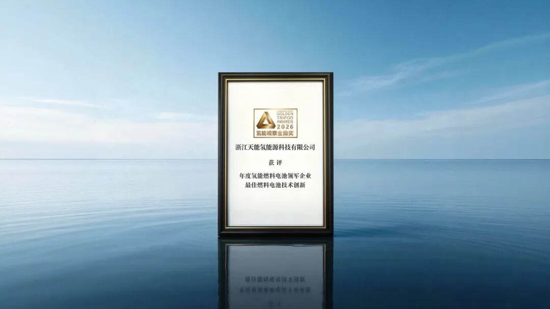 EMC易倍(中国区)体育官方网站