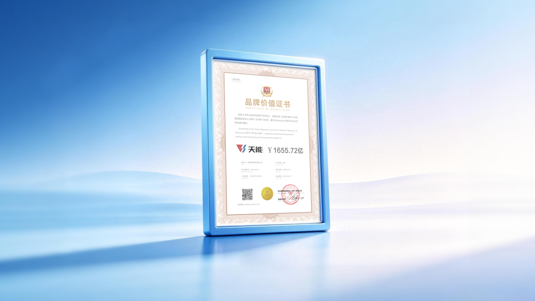 EMC易倍(中国区)体育官方网站