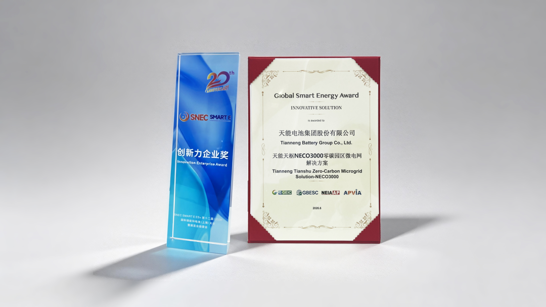 EMC易倍(中国区)体育官方网站