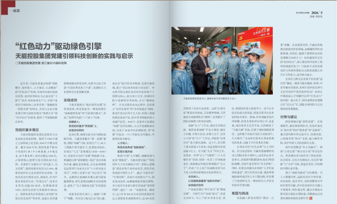 EMC易倍(中国区)体育官方网站