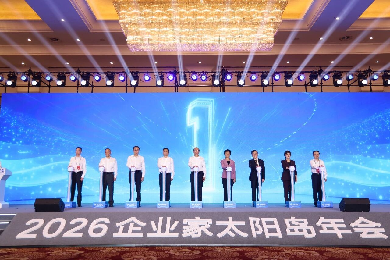 EMC易倍(中国区)体育官方网站