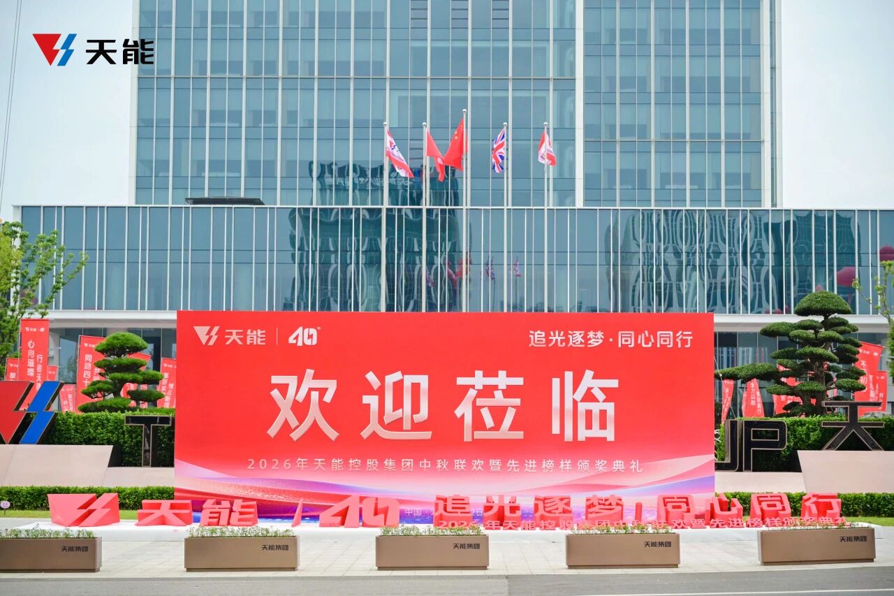 EMC易倍(中国区)体育官方网站