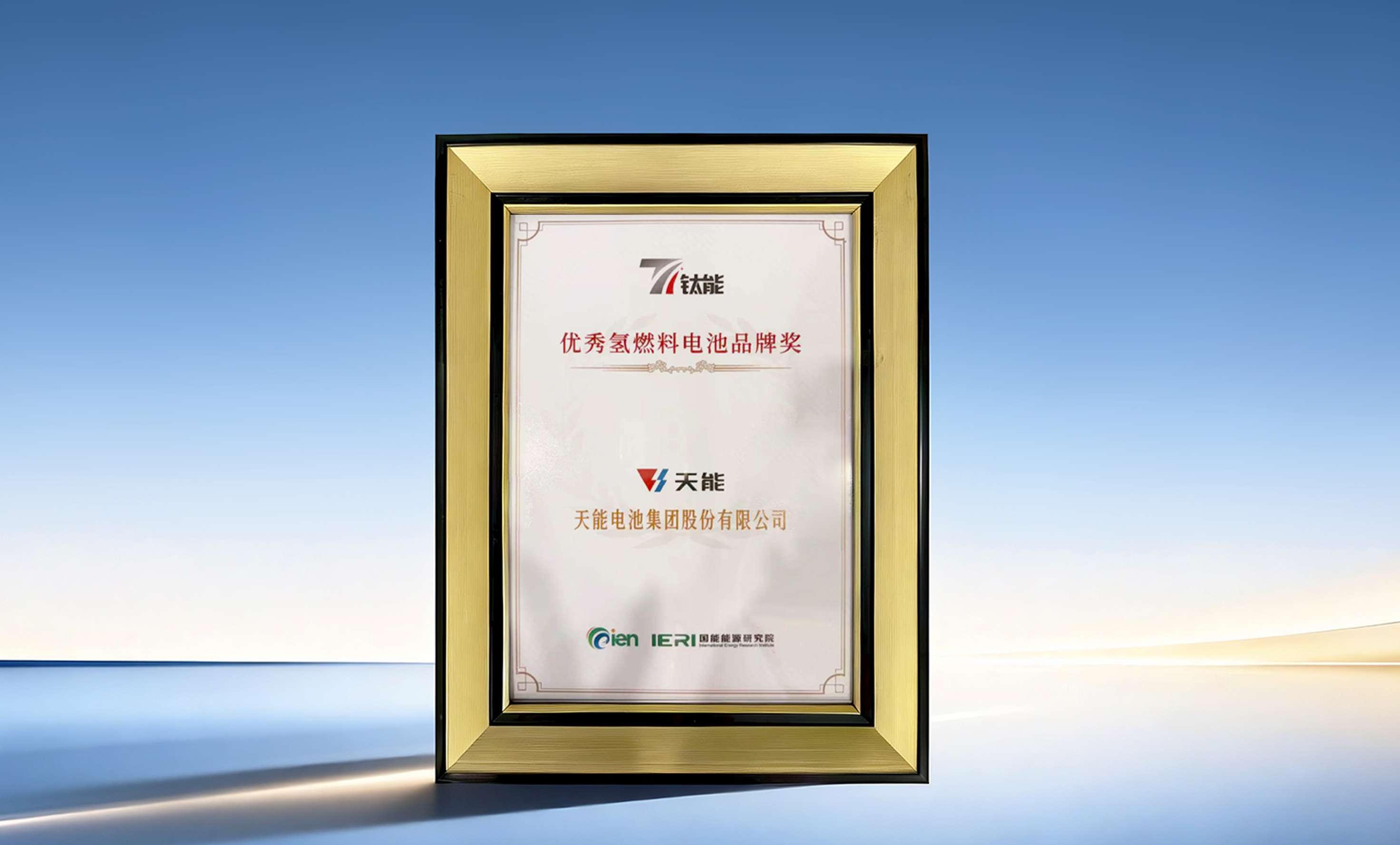 EMC易倍(中国区)体育官方网站
