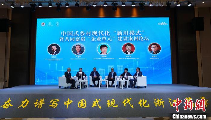 与会专家在论坛上发展会商。　潘旭临 摄