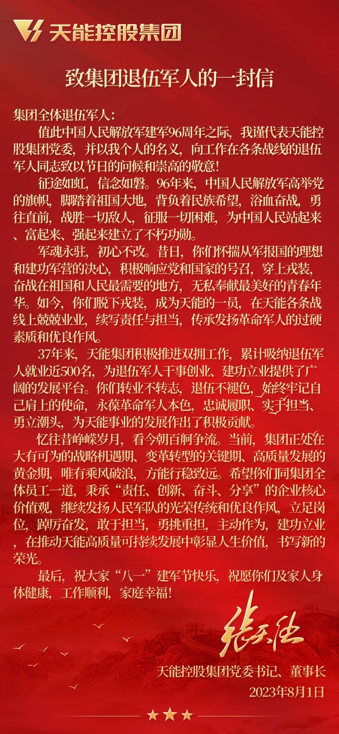 1696934785612030